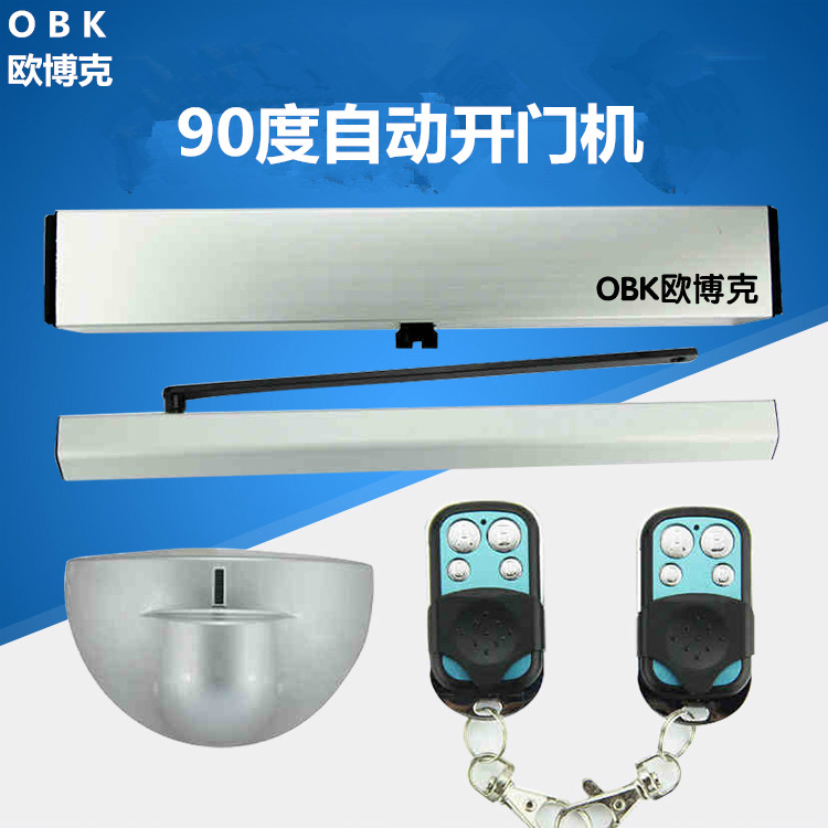 90度自動平開門機(jī) 電動